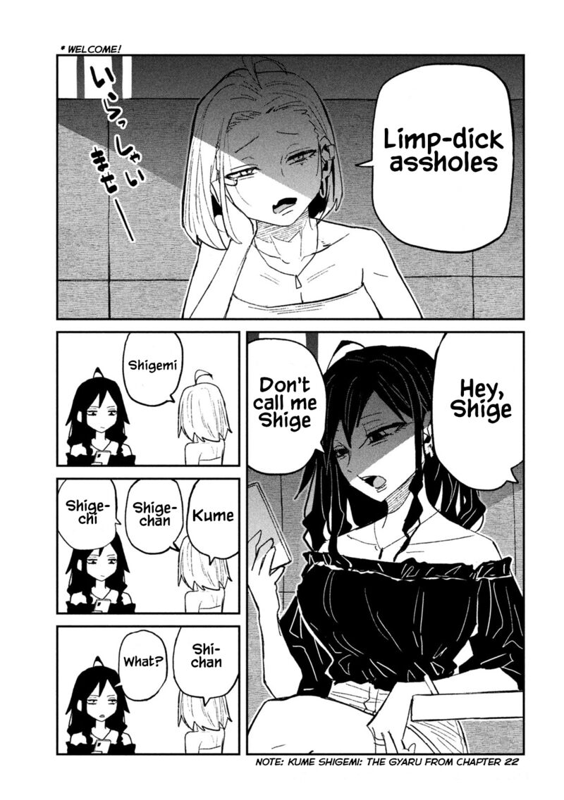 Dare Demo Dakeru Kimi Ga Suki Chapter 70 Page 7
