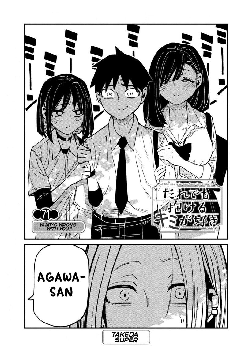 Dare Demo Dakeru Kimi Ga Suki Chapter 71 Page 1
