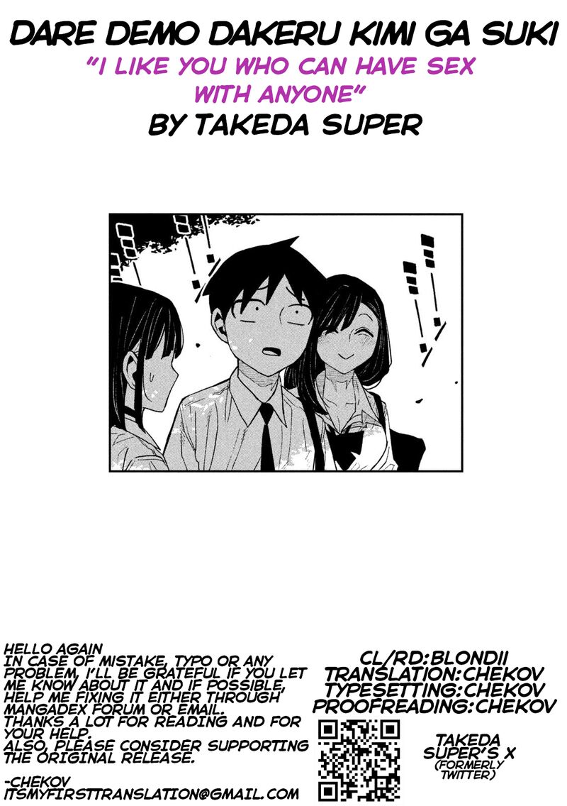 Dare Demo Dakeru Kimi Ga Suki Chapter 71 Page 17
