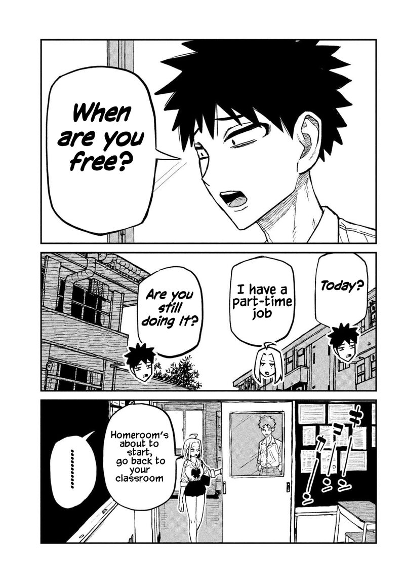 Dare Demo Dakeru Kimi Ga Suki Chapter 71 Page 9