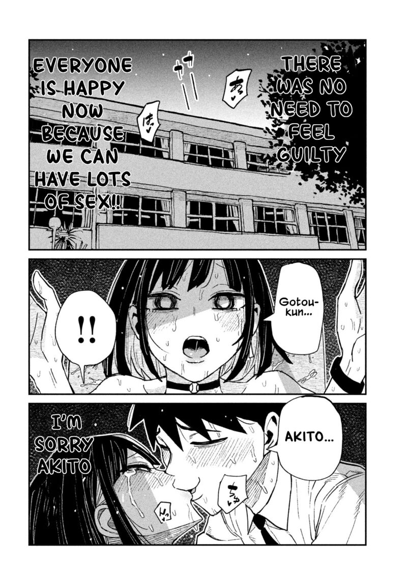 Dare Demo Dakeru Kimi Ga Suki Chapter 72 Page 9
