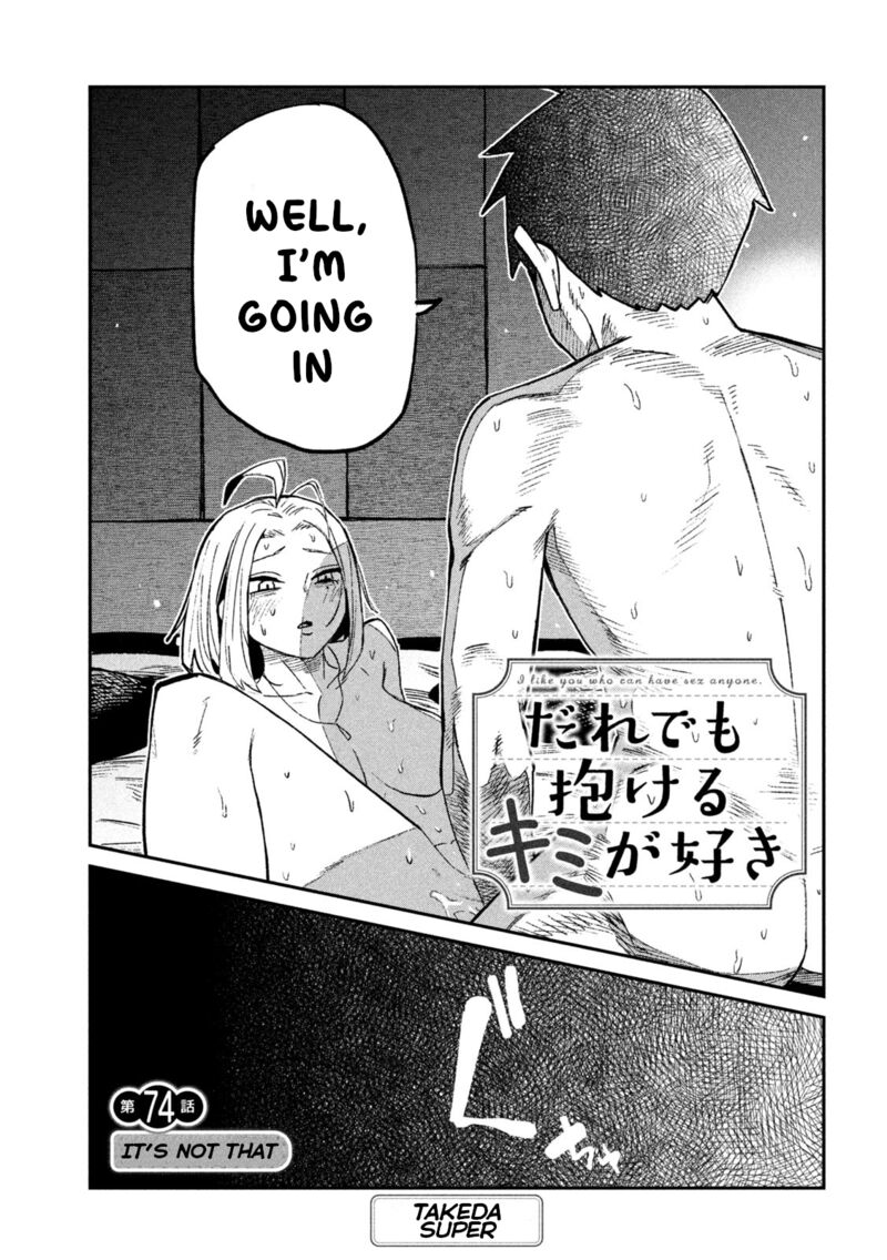 Dare Demo Dakeru Kimi Ga Suki Chapter 75 Page 1