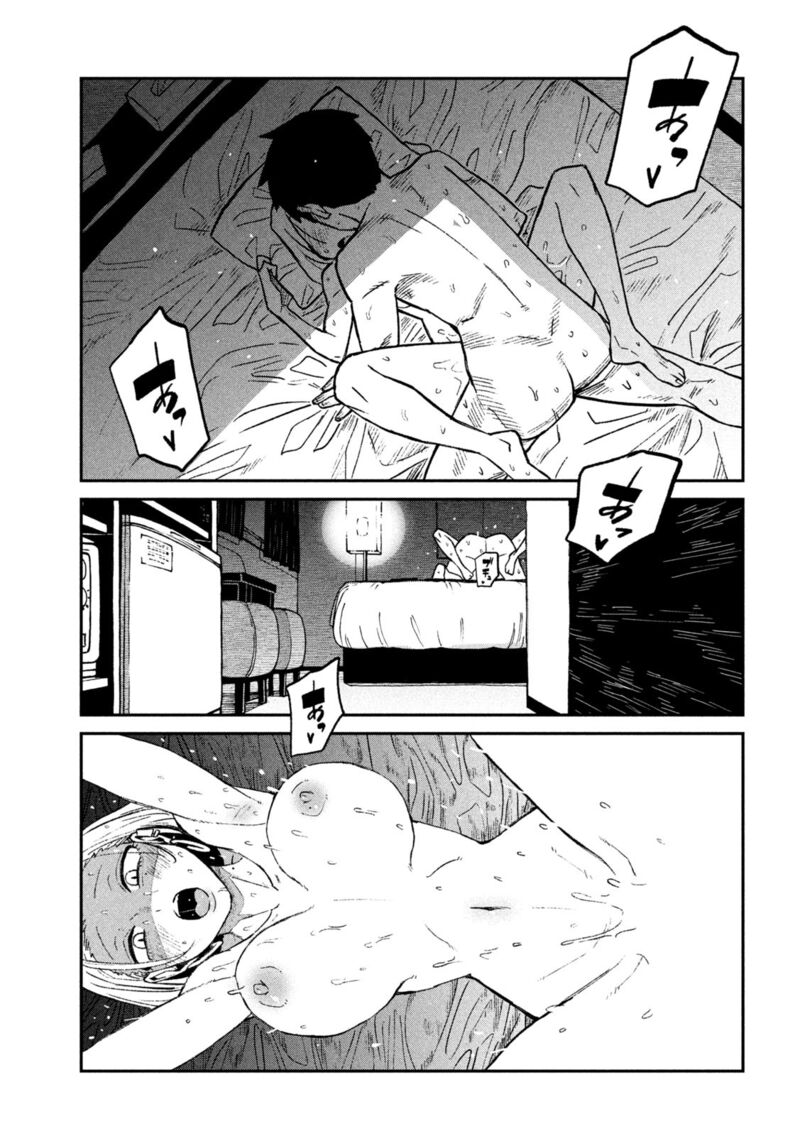 Dare Demo Dakeru Kimi Ga Suki Chapter 75 Page 3