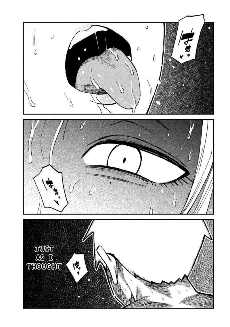 Dare Demo Dakeru Kimi Ga Suki Chapter 75 Page 5