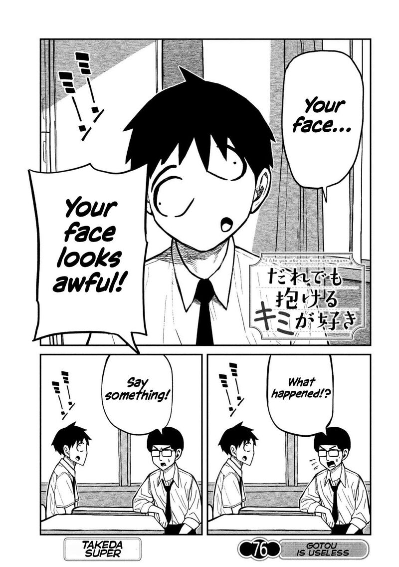 Dare Demo Dakeru Kimi Ga Suki Chapter 76 Page 1