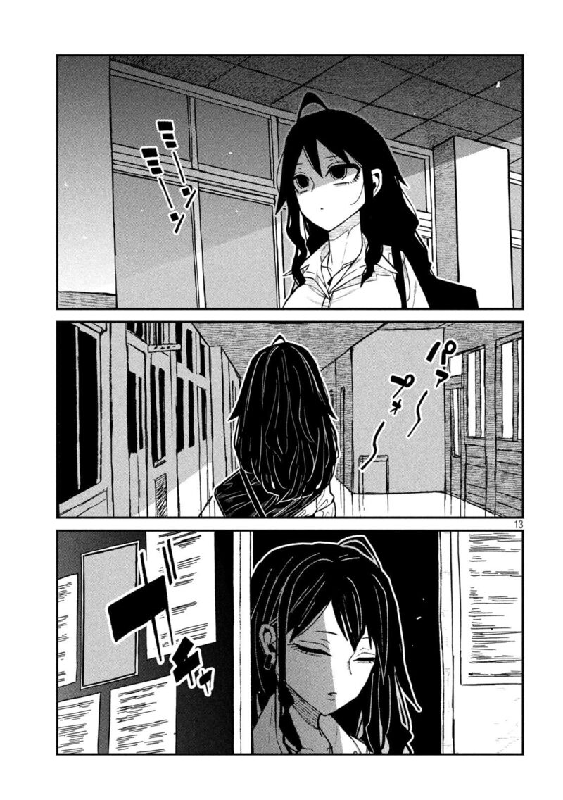 Dare Demo Dakeru Kimi Ga Suki Chapter 77 Page 13