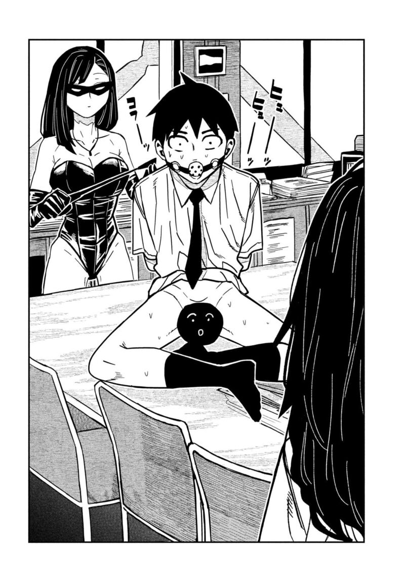 Dare Demo Dakeru Kimi Ga Suki Chapter 77 Page 14