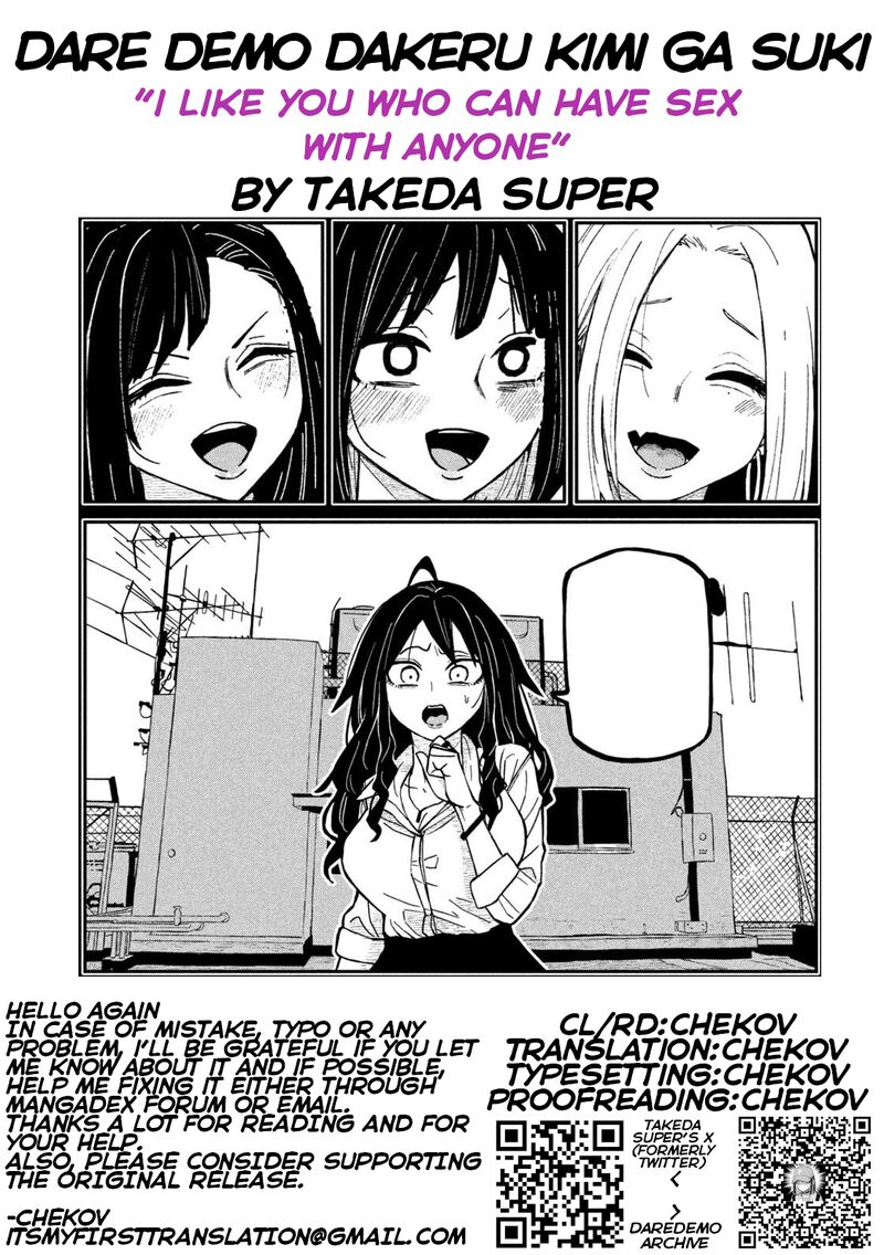 Dare Demo Dakeru Kimi Ga Suki Chapter 77 Page 17