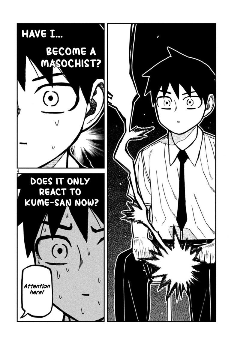 Dare Demo Dakeru Kimi Ga Suki Chapter 77 Page 4