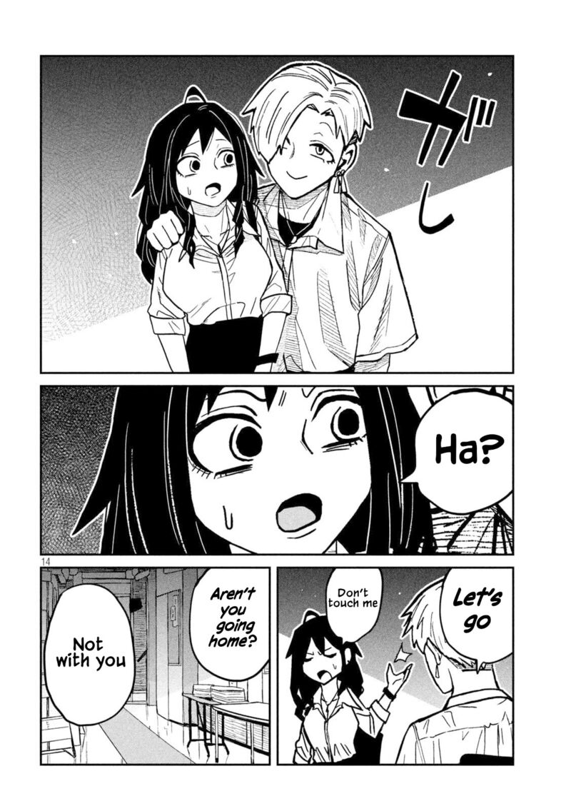 Dare Demo Dakeru Kimi Ga Suki Chapter 78 Page 14