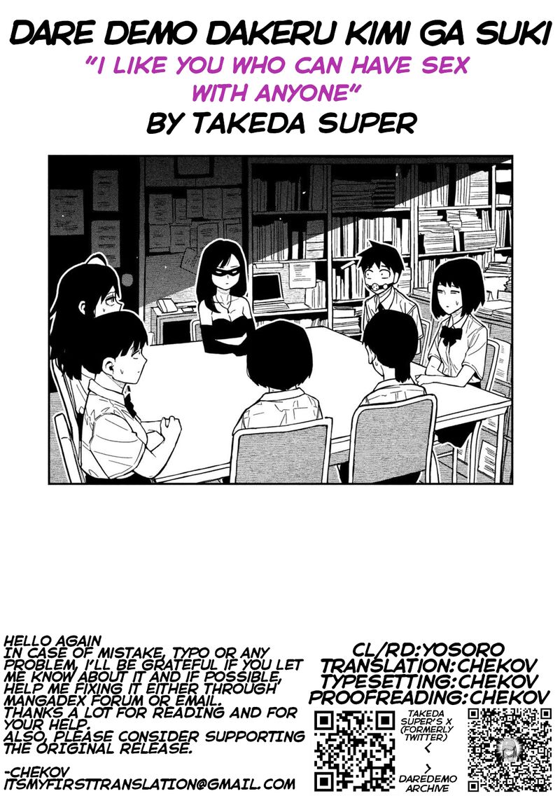Dare Demo Dakeru Kimi Ga Suki Chapter 78 Page 17