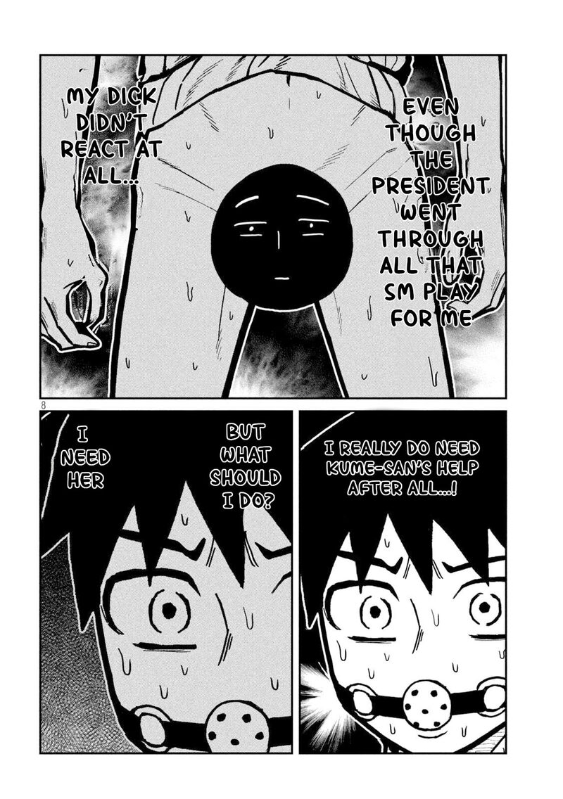Dare Demo Dakeru Kimi Ga Suki Chapter 78 Page 8