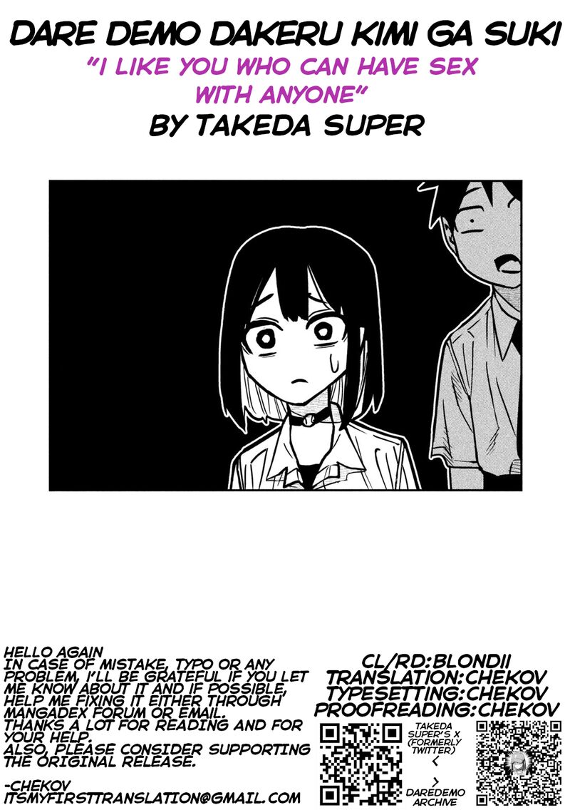 Dare Demo Dakeru Kimi Ga Suki Chapter 80 Page 17