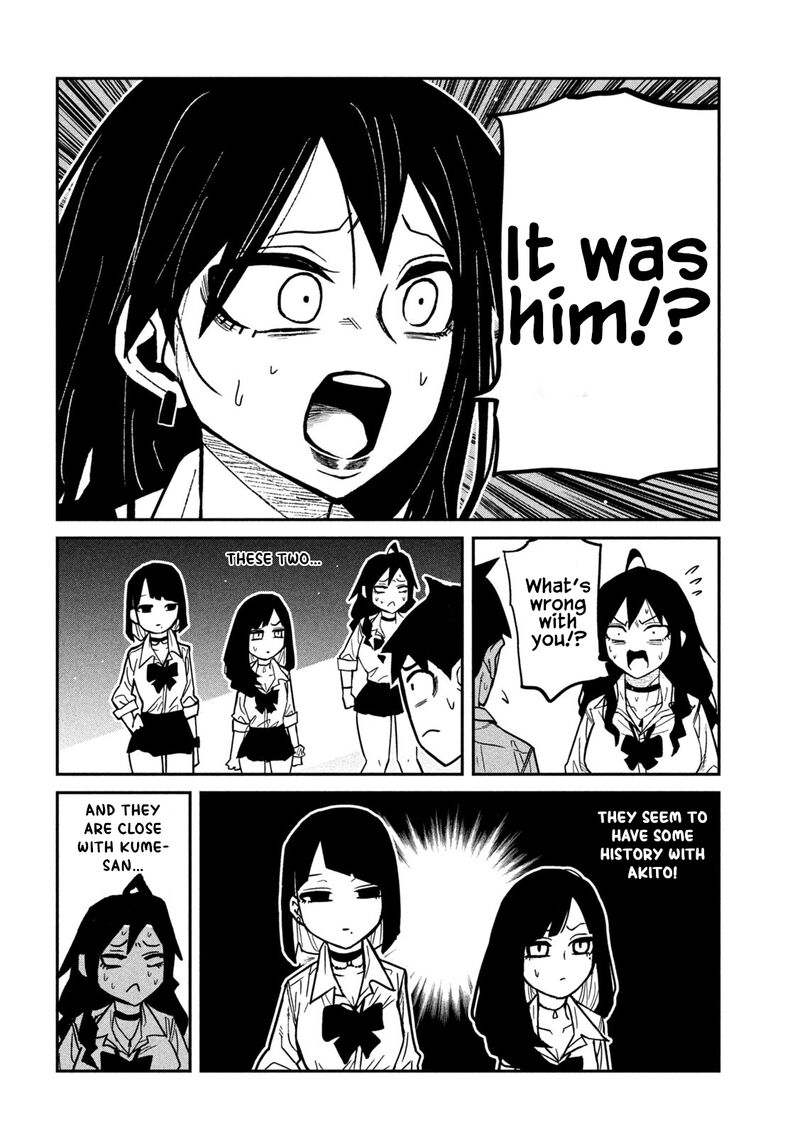 Dare Demo Dakeru Kimi Ga Suki Chapter 80 Page 4