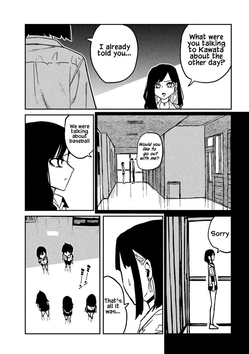 Dare Demo Dakeru Kimi Ga Suki Chapter 80 Page 9