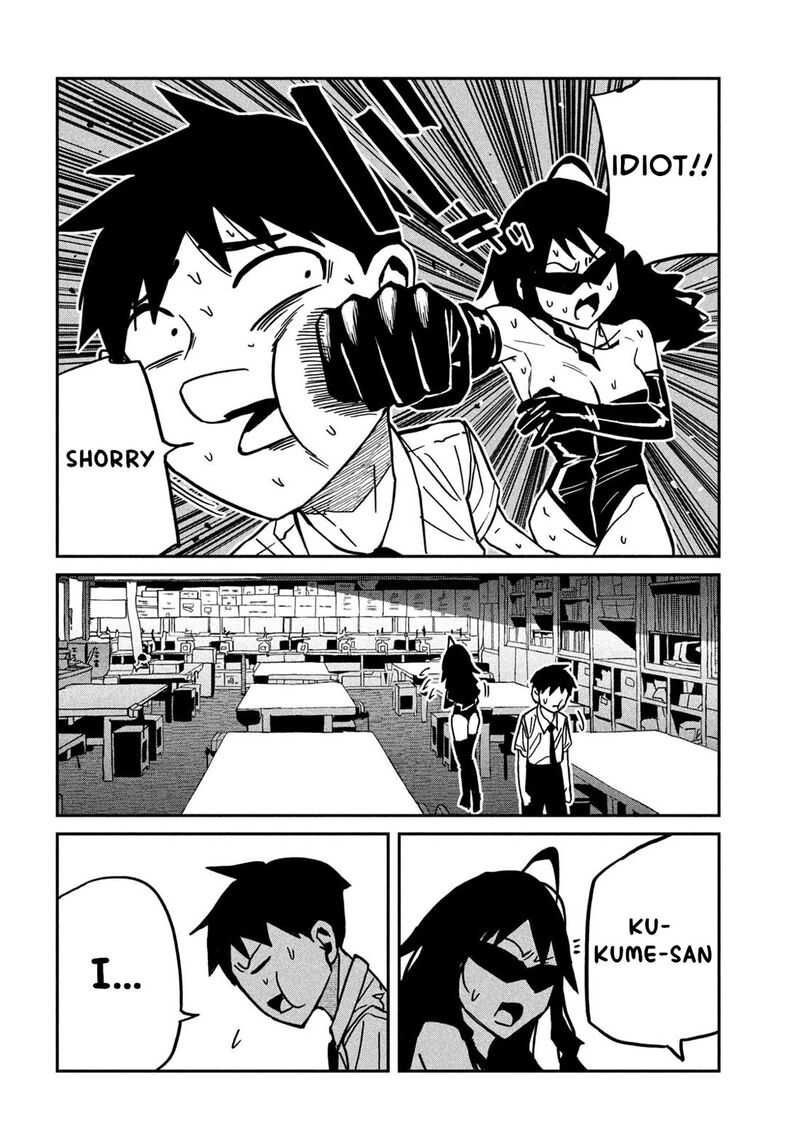 Dare Demo Dakeru Kimi Ga Suki Chapter 82 Page 12