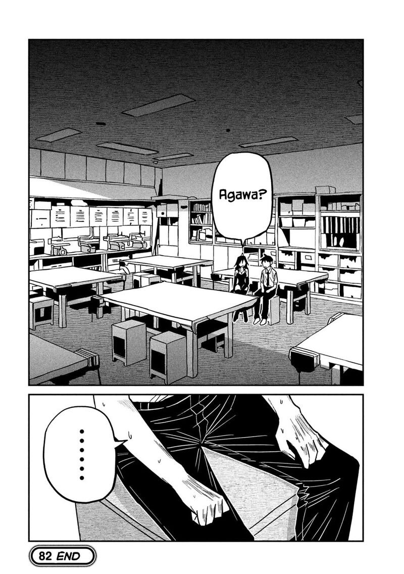 Dare Demo Dakeru Kimi Ga Suki Chapter 82 Page 16