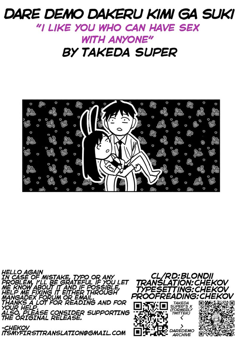 Dare Demo Dakeru Kimi Ga Suki Chapter 82 Page 17