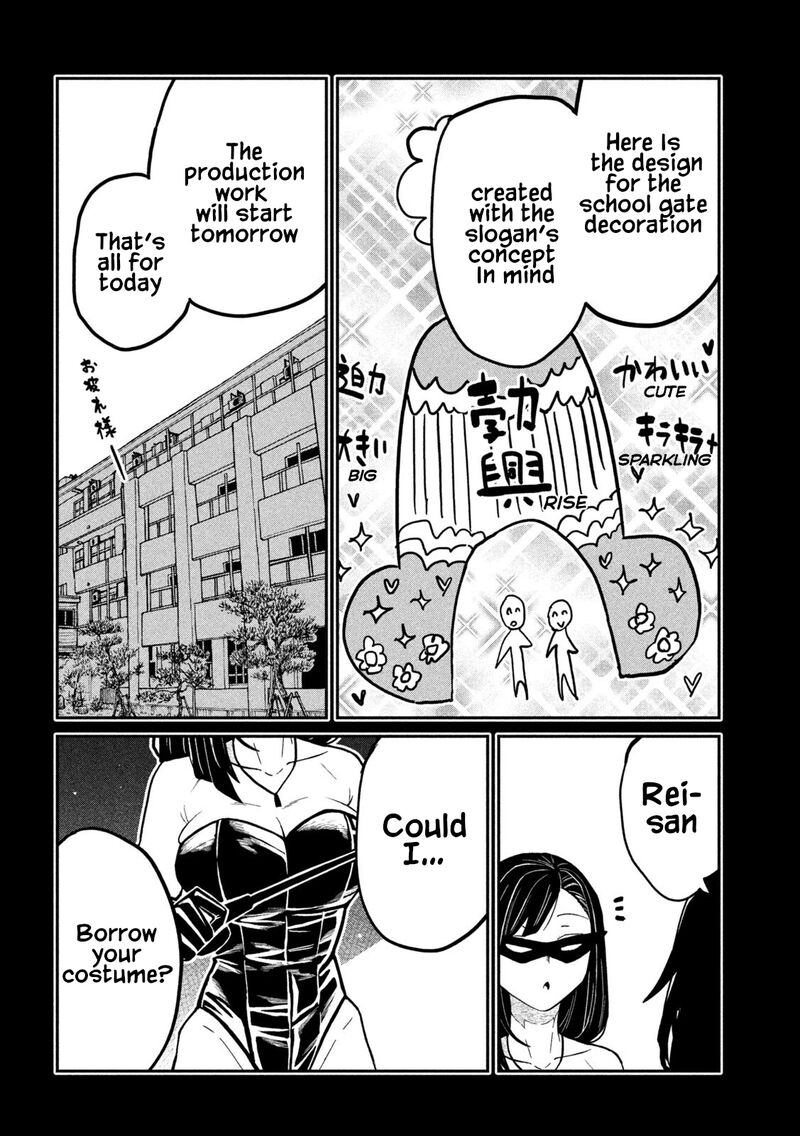 Dare Demo Dakeru Kimi Ga Suki Chapter 82 Page 2