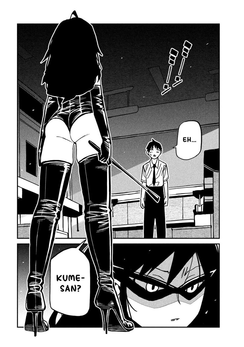 Dare Demo Dakeru Kimi Ga Suki Chapter 82 Page 4