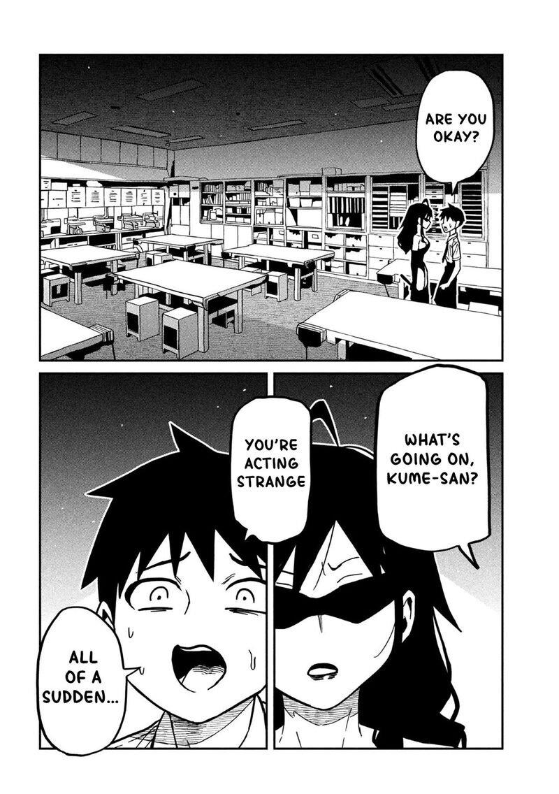 Dare Demo Dakeru Kimi Ga Suki Chapter 82 Page 6