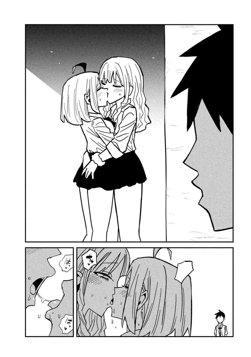 Dare Demo Dakeru Kimi Ga Suki Chapter 83 Page 15