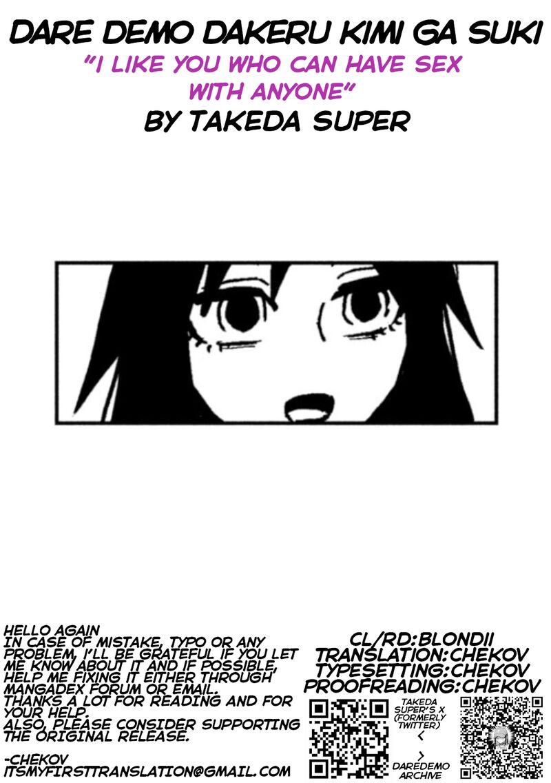 Dare Demo Dakeru Kimi Ga Suki Chapter 83 Page 17