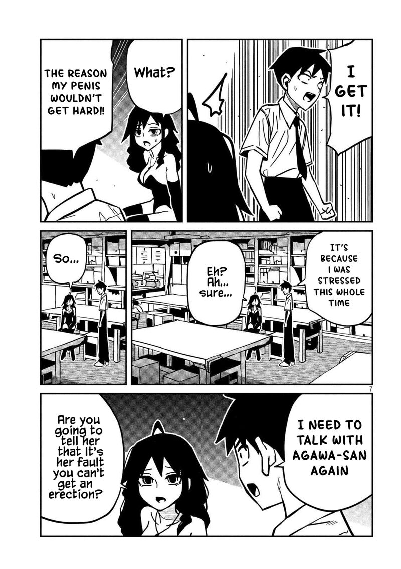 Dare Demo Dakeru Kimi Ga Suki Chapter 83 Page 7