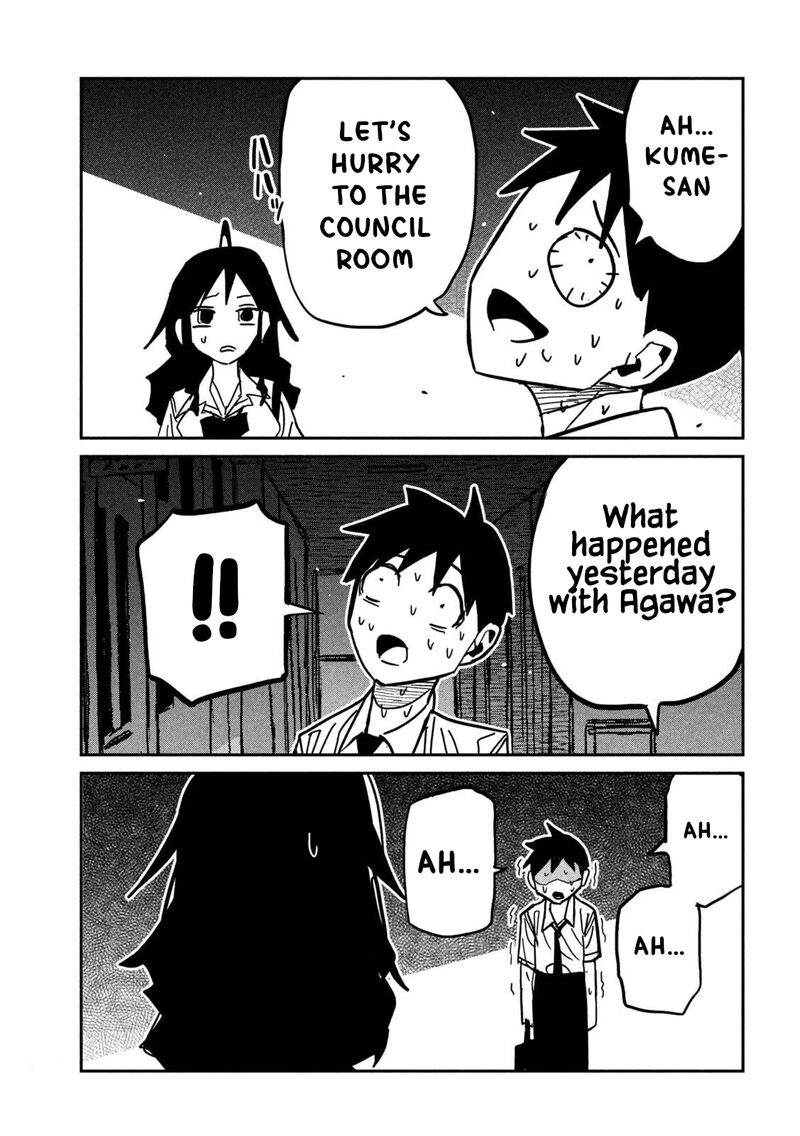 Dare Demo Dakeru Kimi Ga Suki Chapter 84 Page 11