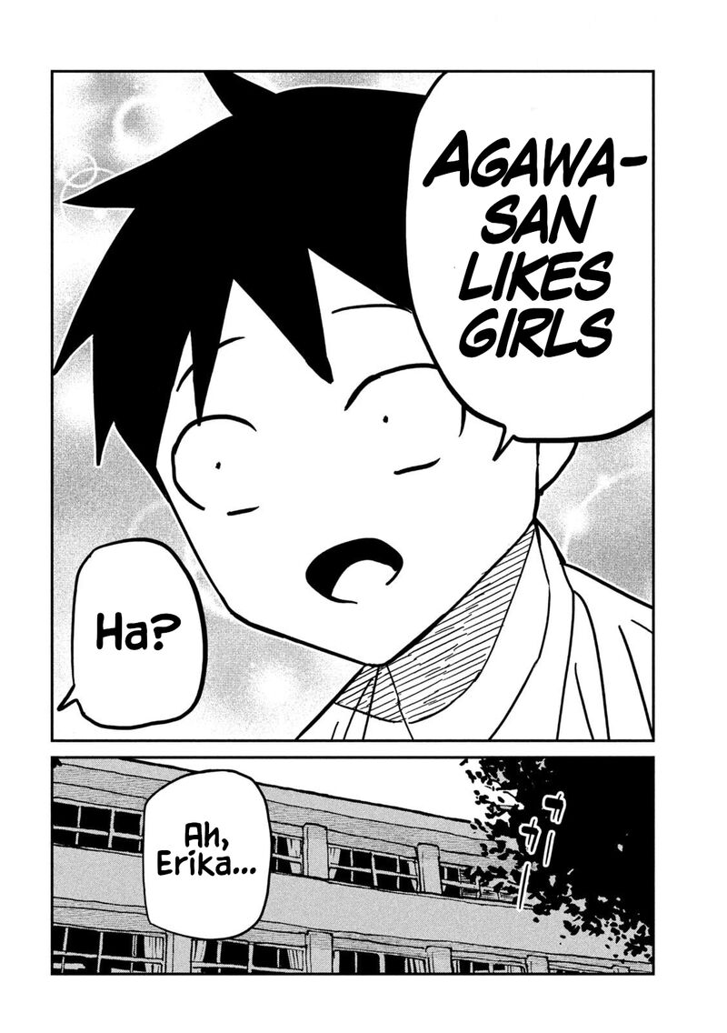 Dare Demo Dakeru Kimi Ga Suki Chapter 84 Page 12