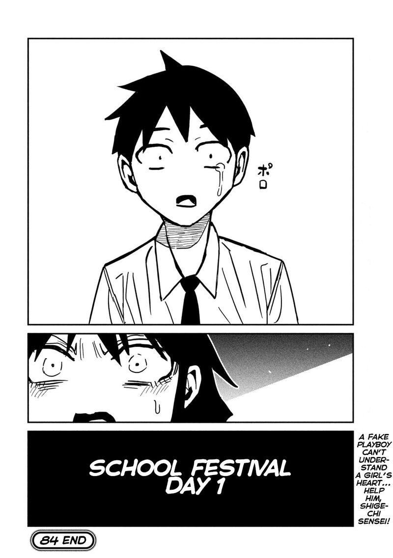 Dare Demo Dakeru Kimi Ga Suki Chapter 84 Page 16