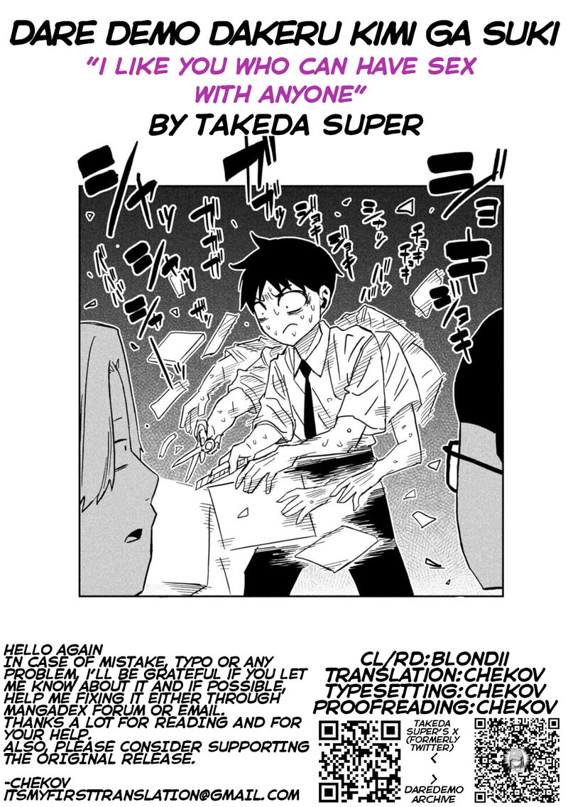 Dare Demo Dakeru Kimi Ga Suki Chapter 84 Page 17