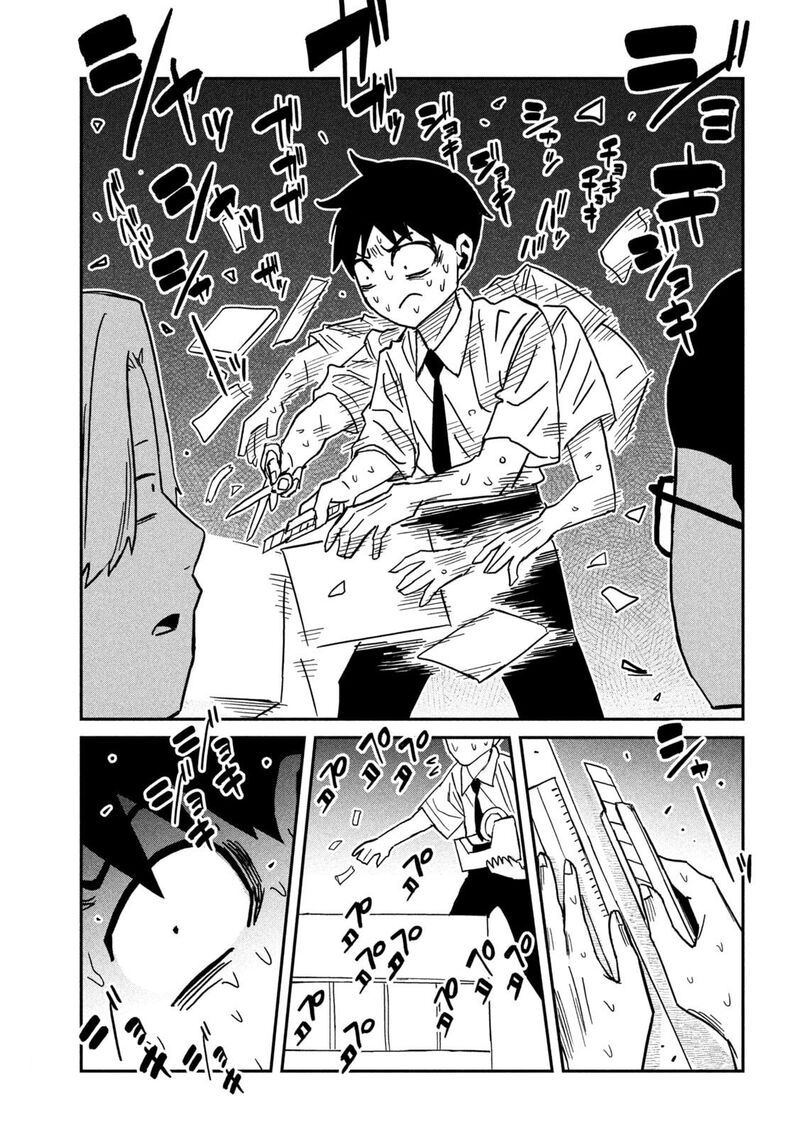 Dare Demo Dakeru Kimi Ga Suki Chapter 84 Page 5