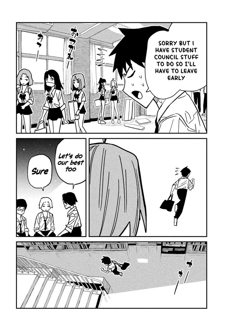 Dare Demo Dakeru Kimi Ga Suki Chapter 84 Page 8