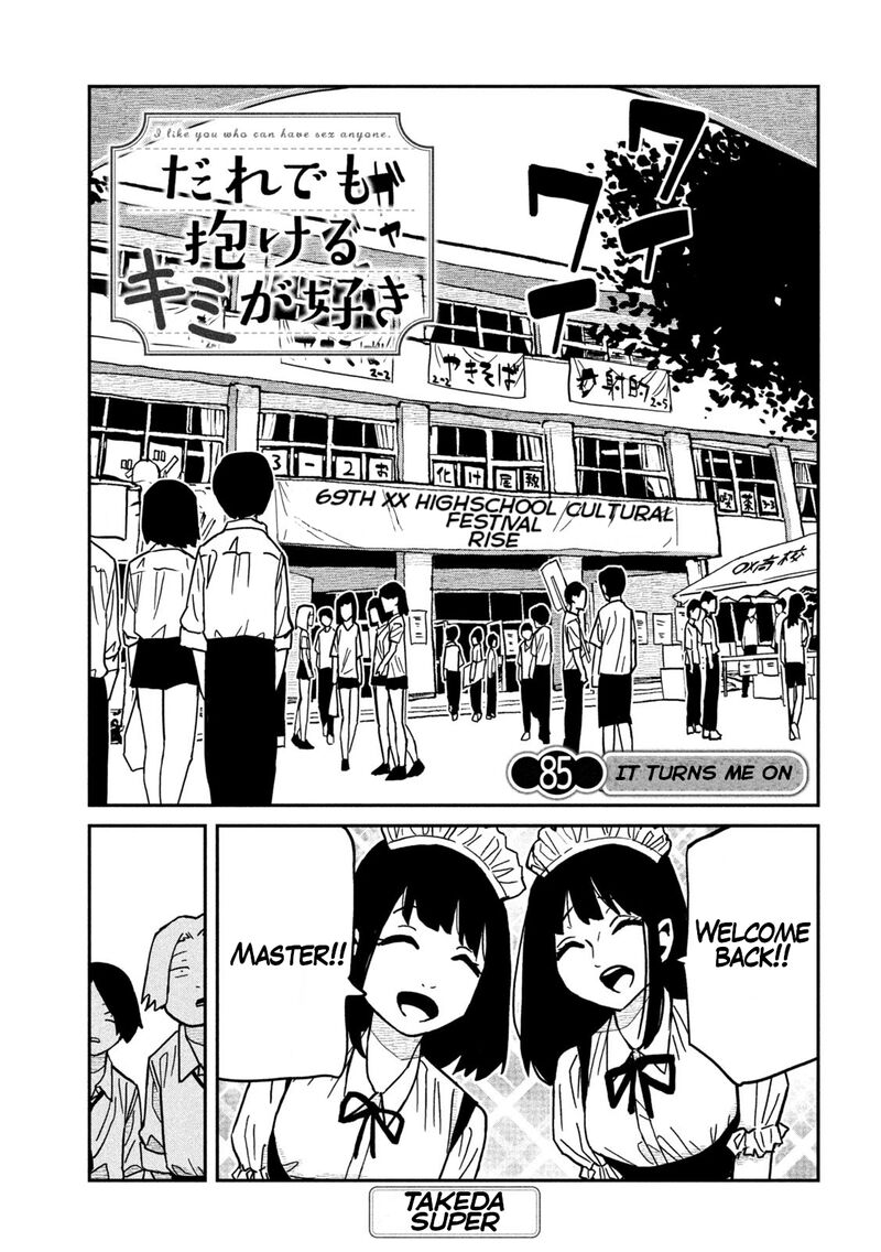 Dare Demo Dakeru Kimi Ga Suki Chapter 85 Page 1