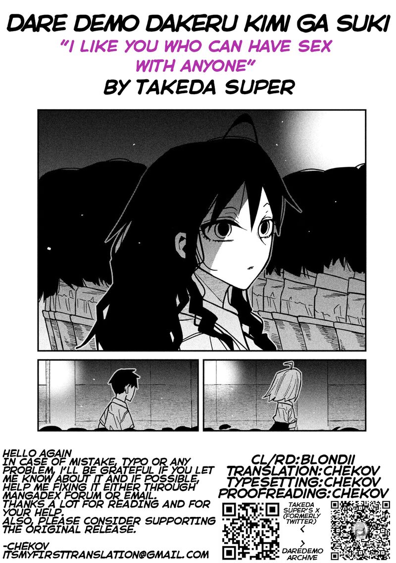 Dare Demo Dakeru Kimi Ga Suki Chapter 85 Page 17