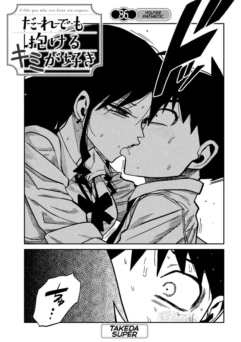 Dare Demo Dakeru Kimi Ga Suki Chapter 86 Page 1