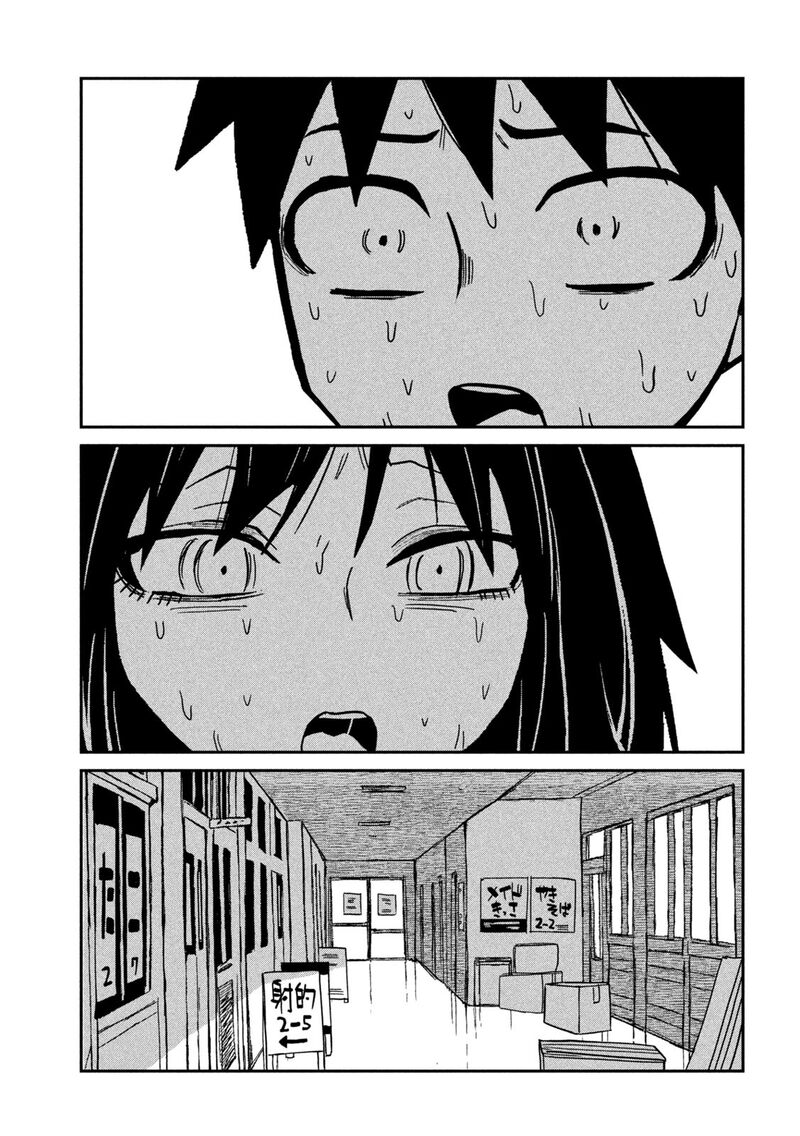 Dare Demo Dakeru Kimi Ga Suki Chapter 86 Page 15