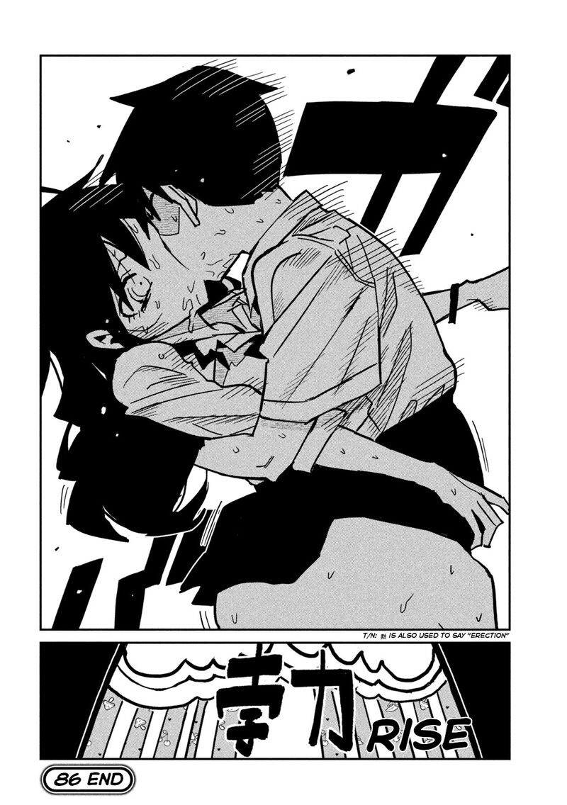 Dare Demo Dakeru Kimi Ga Suki Chapter 86 Page 16