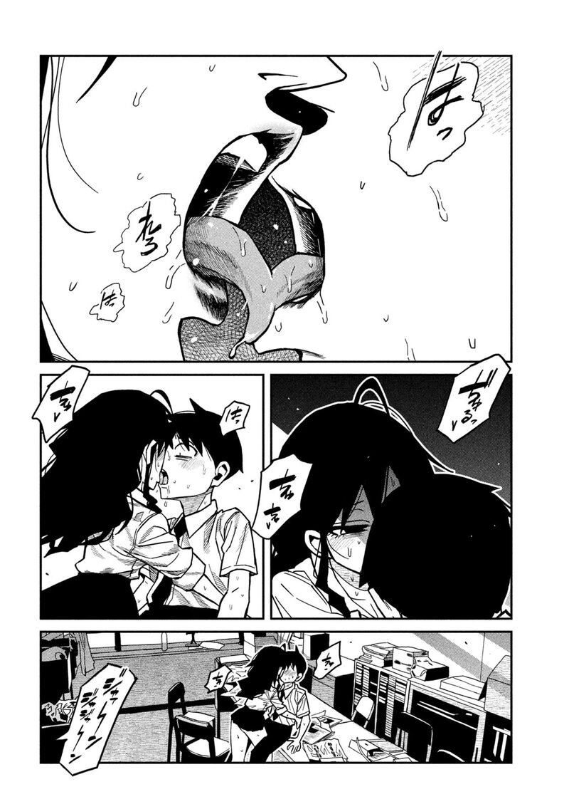 Dare Demo Dakeru Kimi Ga Suki Chapter 86 Page 2