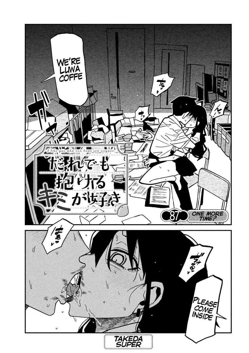 Dare Demo Dakeru Kimi Ga Suki Chapter 87 Page 1