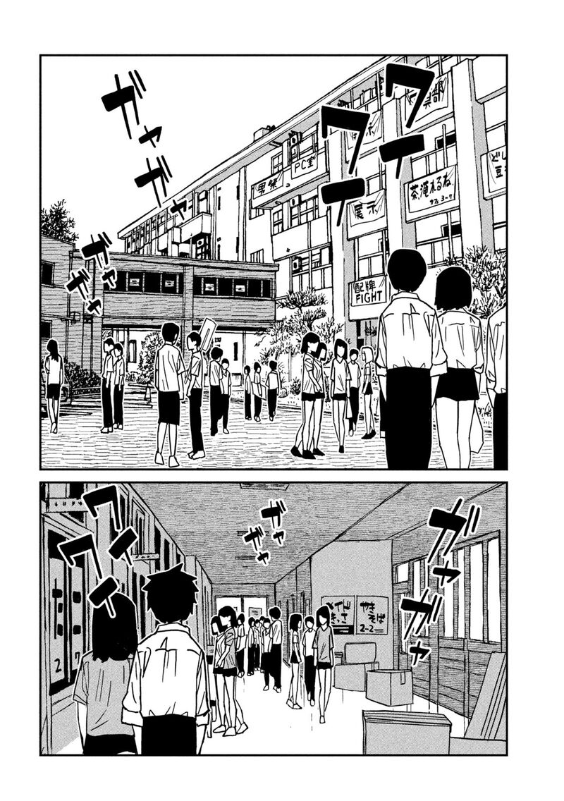 Dare Demo Dakeru Kimi Ga Suki Chapter 87 Page 10