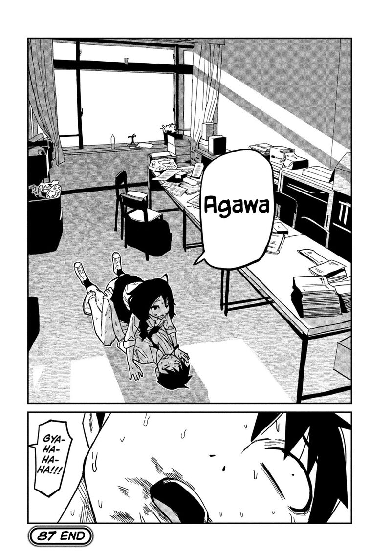 Dare Demo Dakeru Kimi Ga Suki Chapter 87 Page 16