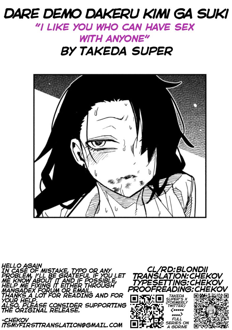 Dare Demo Dakeru Kimi Ga Suki Chapter 87 Page 17