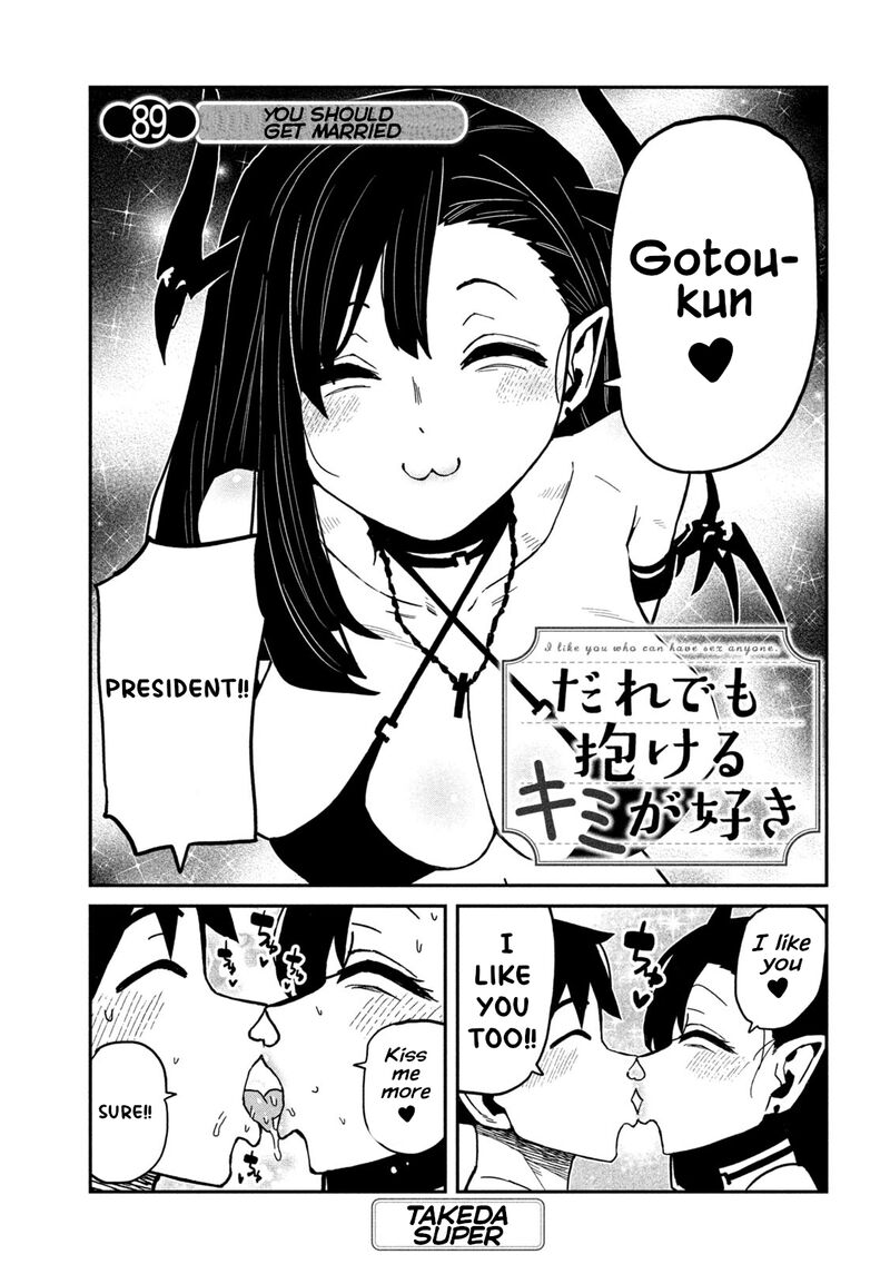 Dare Demo Dakeru Kimi Ga Suki Chapter 89 Page 1