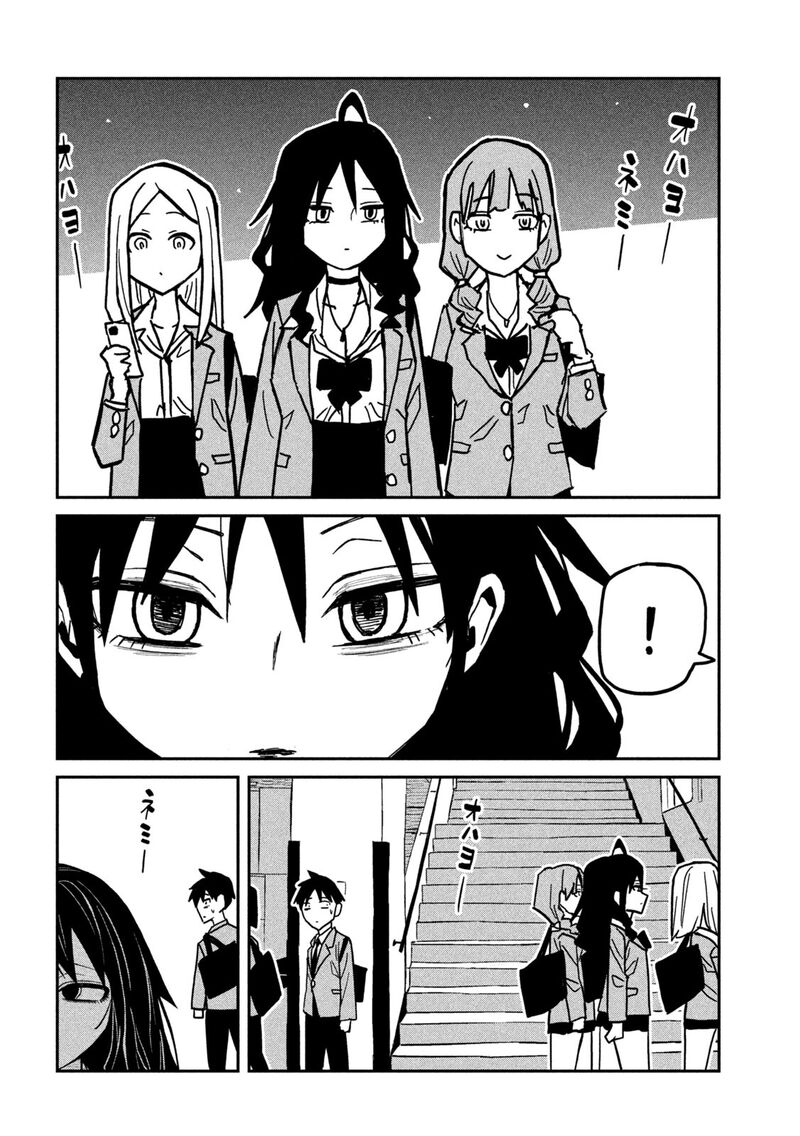 Dare Demo Dakeru Kimi Ga Suki Chapter 89 Page 12