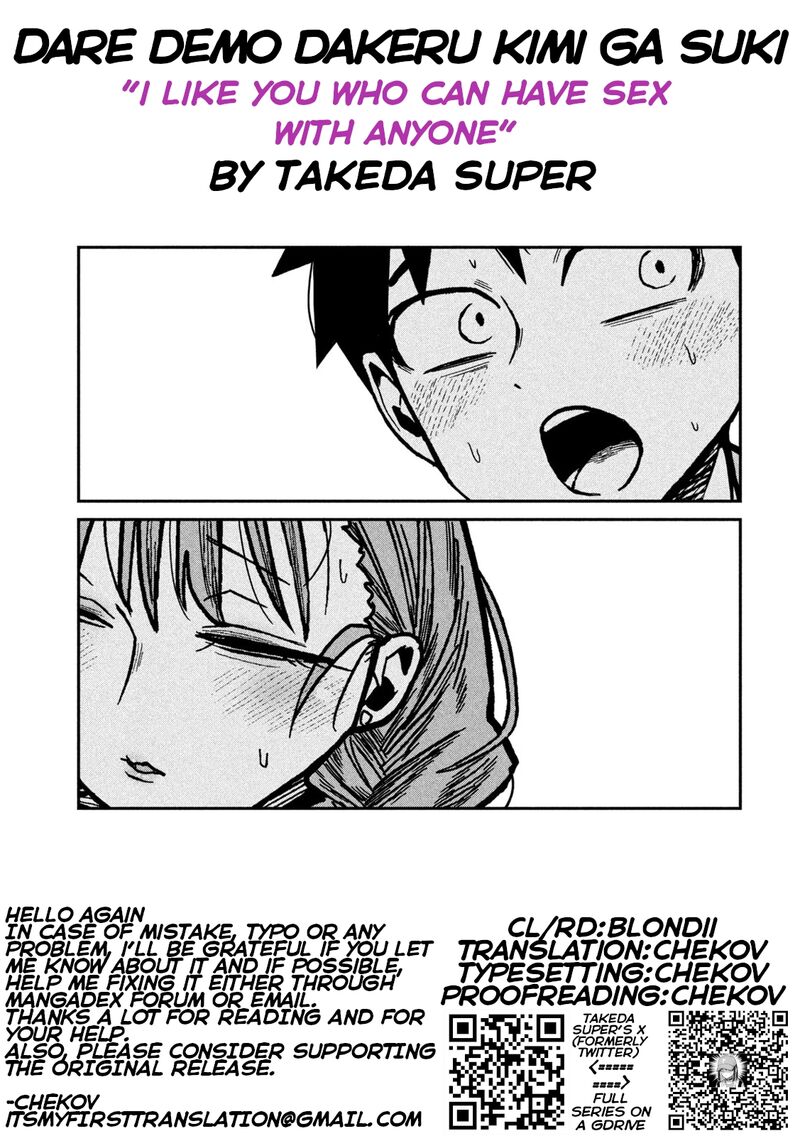 Dare Demo Dakeru Kimi Ga Suki Chapter 91 Page 15