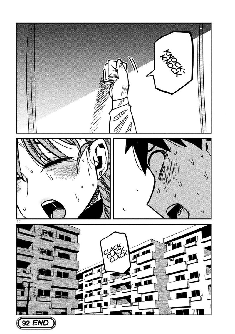 Dare Demo Dakeru Kimi Ga Suki Chapter 92 Page 12