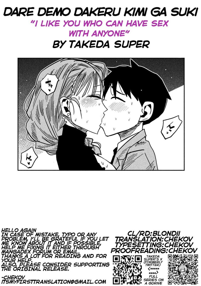 Dare Demo Dakeru Kimi Ga Suki Chapter 92 Page 13