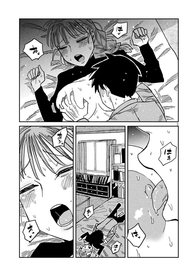 Dare Demo Dakeru Kimi Ga Suki Chapter 92 Page 3